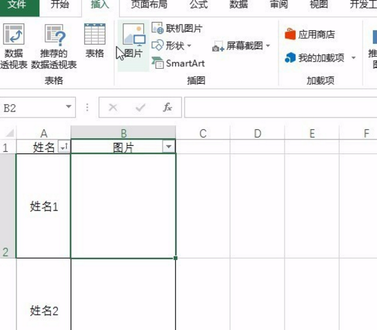 Excel操作技巧:一次性完成图片导入,就这么容易