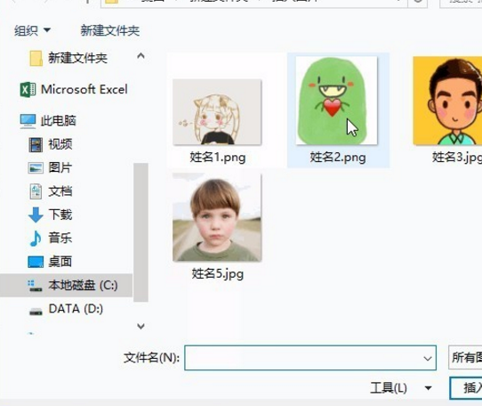 Excel操作技巧:一次性完成图片导入,就这么容易