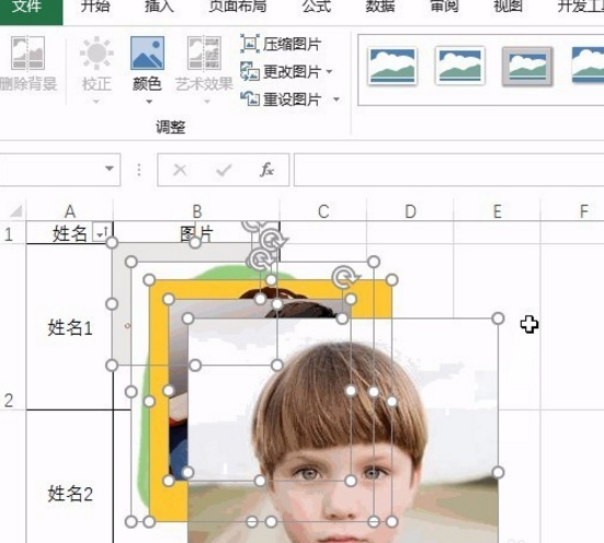 Excel操作技巧:一次性完成图片导入,就这么容易