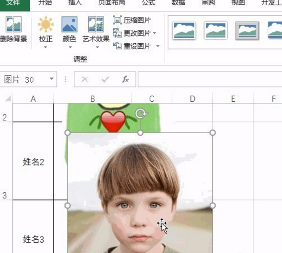 Excel操作技巧:一次性完成图片导入,就这么容易