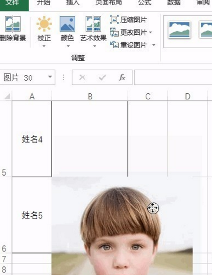 Excel操作技巧:一次性完成图片导入,就这么容易