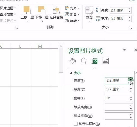 Excel操作技巧:一次性完成图片导入,就这么容易