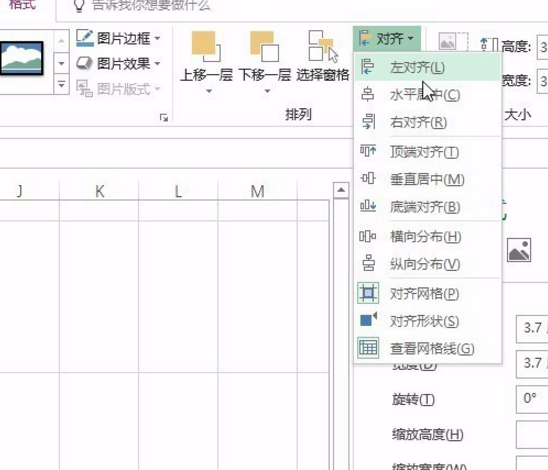 Excel操作技巧:一次性完成图片导入,就这么容易