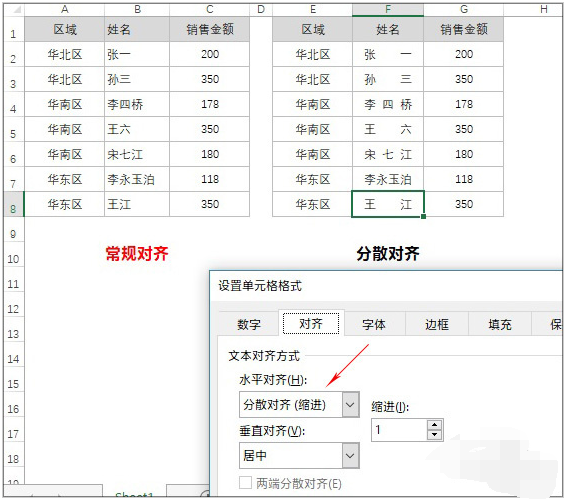 Excel办公误区集合，这些雷你就别踩了