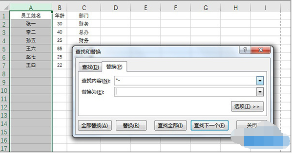 Excel知识好像学不完，不过以下操作技巧你一定要学会