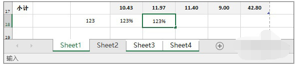 Excel知识好像学不完，不过以下操作技巧你一定要学会