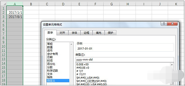 Excel知识好像学不完，不过以下操作技巧你一定要学会