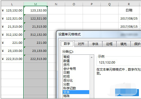 Excel知识好像学不完，不过以下操作技巧你一定要学会