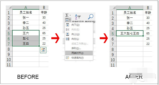 Excel知识好像学不完，不过以下操作技巧你一定要学会