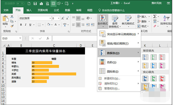 Excel知识好像学不完，不过以下操作技巧你一定要学会