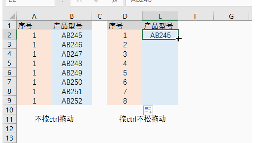 Excel技巧：按住Ctrl键不松，就能让你摆脱加班