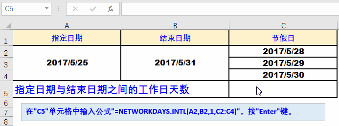 Excel办公技巧何其多，先掌握这几个