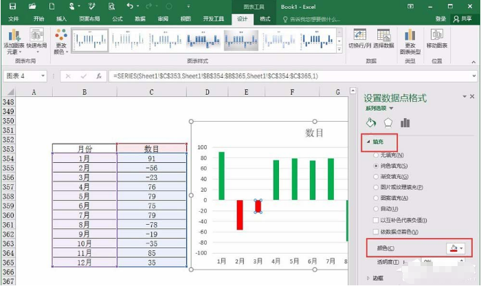 Excel背离式图表怎么制作