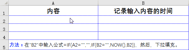 Exce中这些公式很常用，请了解！