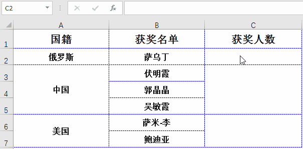 Exce中这些公式很常用，请了解！
