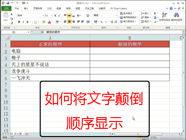 Excel技巧打包拿走，让你减少加班时间