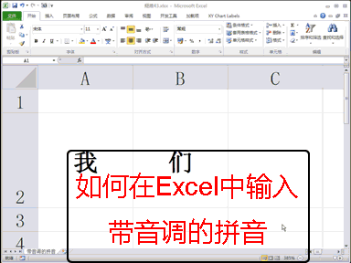 Excel技巧打包拿走，让你减少加班时间