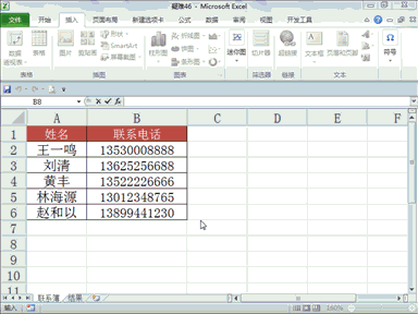 Excel技巧打包拿走，让你减少加班时间
