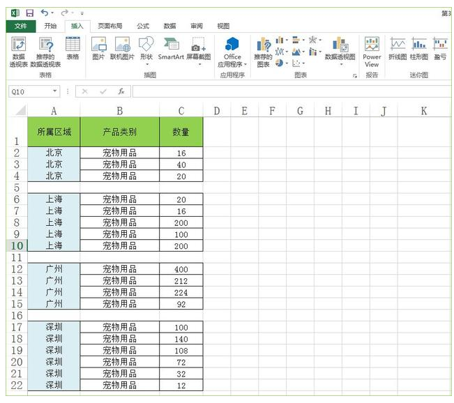 Excel定位查找功能很强大，快用起来！