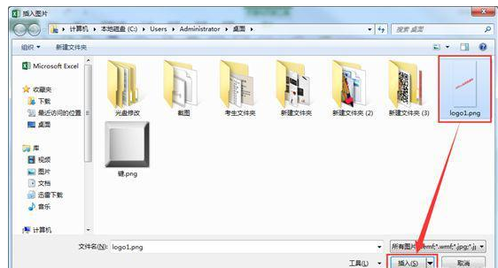 Excel中也可以加水印，方法get！