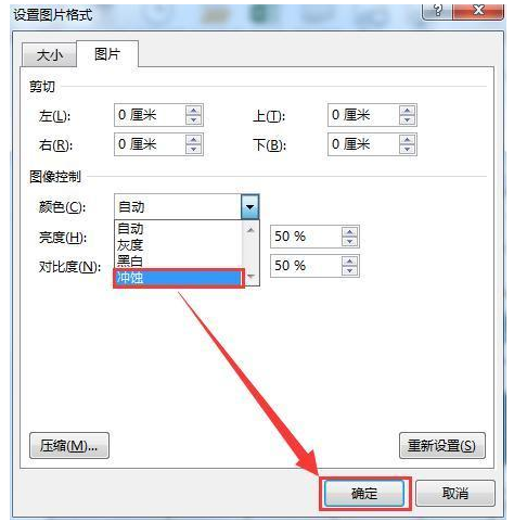 Excel中也可以加水印，方法get！
