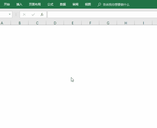 Excel还能制作不同风格印章，比专业软件更简单