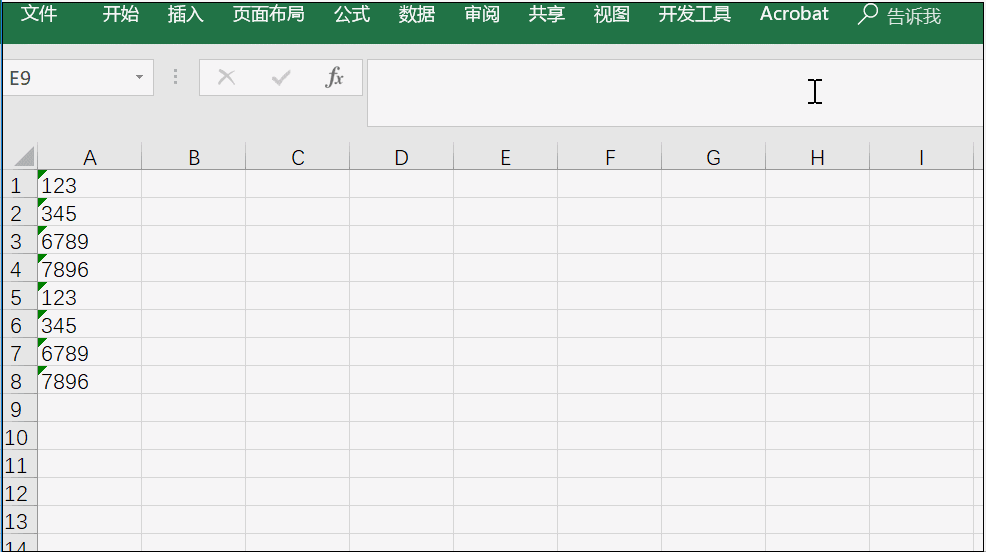Excel中的“绿帽子”可以摘了，方法还挺多