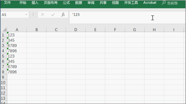 Excel中的“绿帽子”可以摘了，方法还挺多