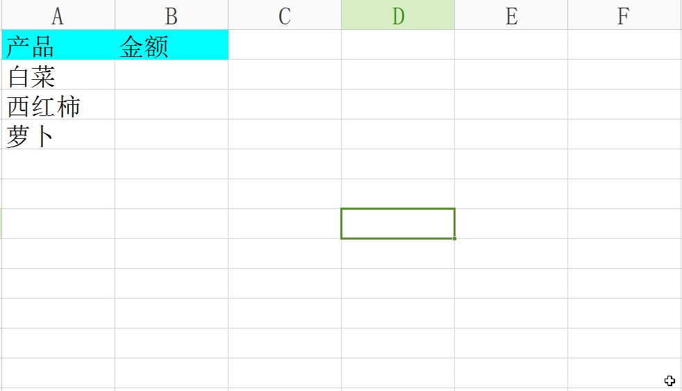Excel快捷操作PK笨方法,你还在犹豫
