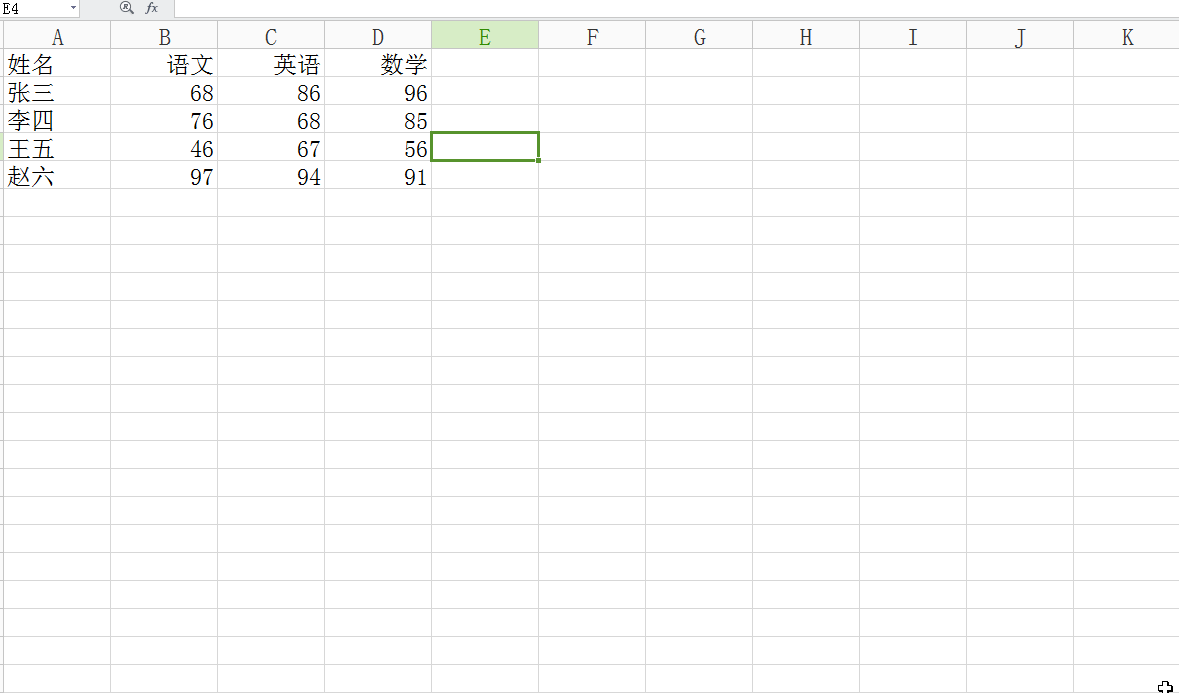 Excel快捷操作PK笨方法,你还在犹豫