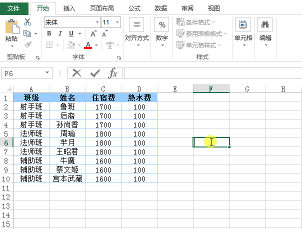 Excel表格处理有技巧，别担心被狂虐！