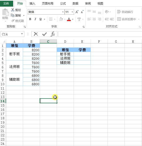 Excel表格处理有技巧，别担心被狂虐！
