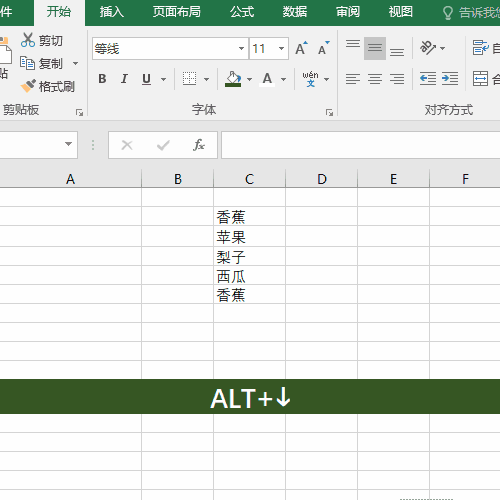 Excel中这些快捷操作你都不会