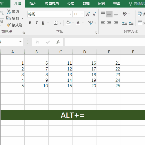 Excel中这些快捷操作你都不会