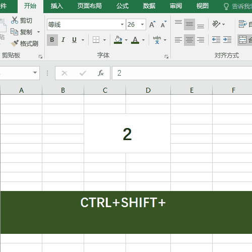 Excel中这些快捷操作你都不会