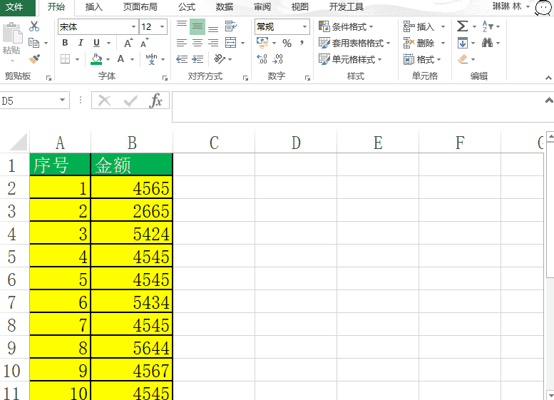 Excel中这些操作很基础，必须要会！
