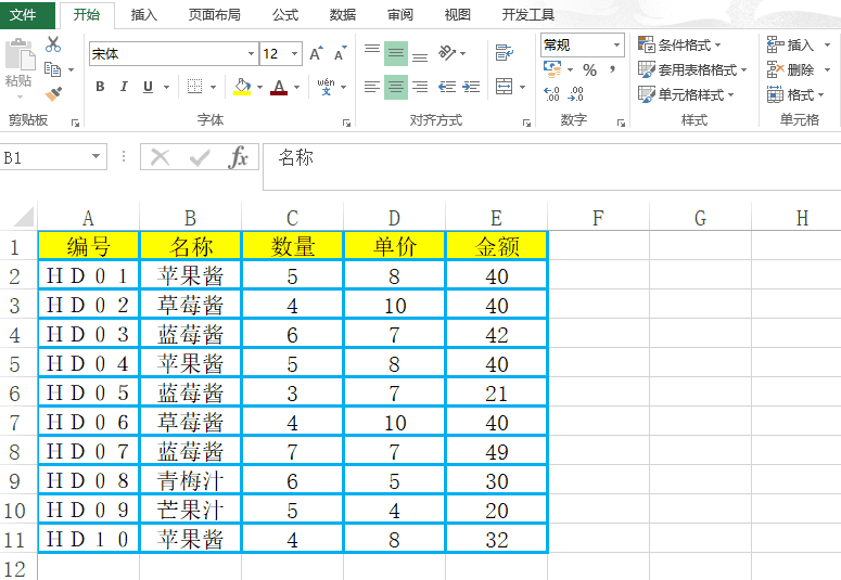 Excel表格处理不枯燥，好玩的技巧奉上