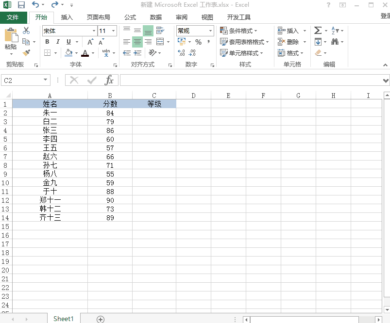 Excel中这3个函数最常用，必须会！