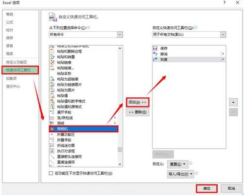 Excel“照相机”功能实在是方便,“咔嚓”一下就OK!