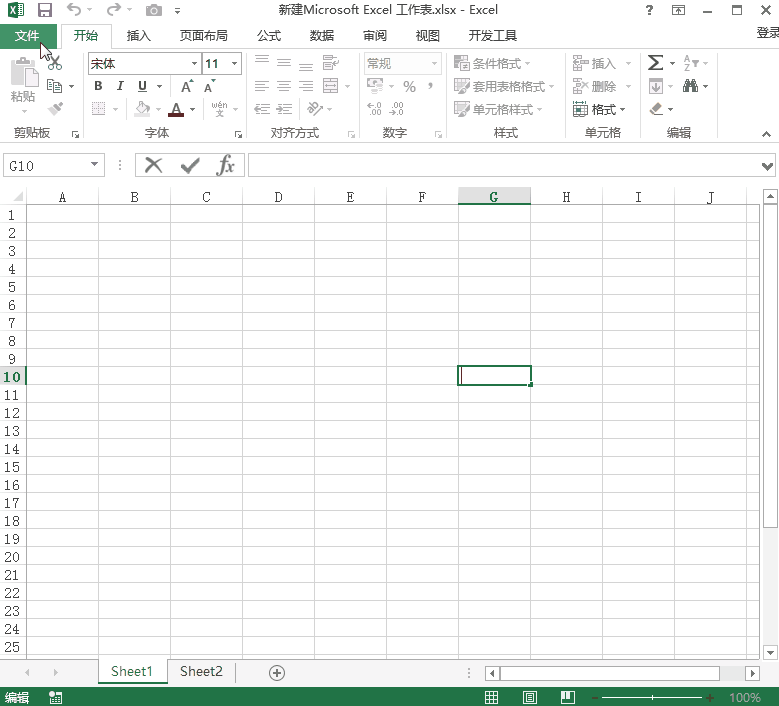 Excel中这些操作绝对牛逼，不了解下