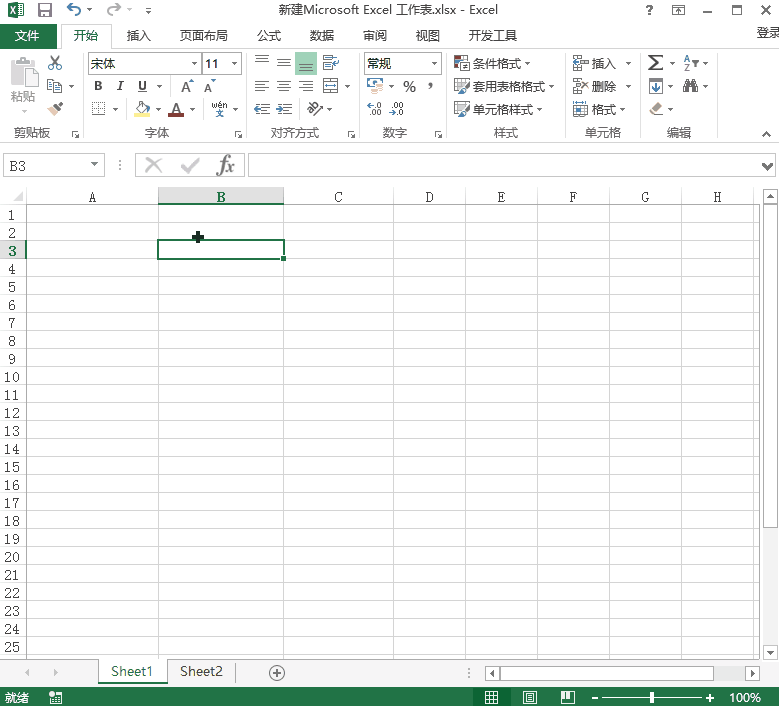 Excel中这些操作绝对牛逼，不了解下