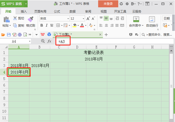 excel动态考勤表了解下，不用每个月都重做