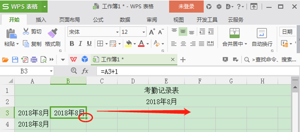 excel动态考勤表了解下，不用每个月都重做