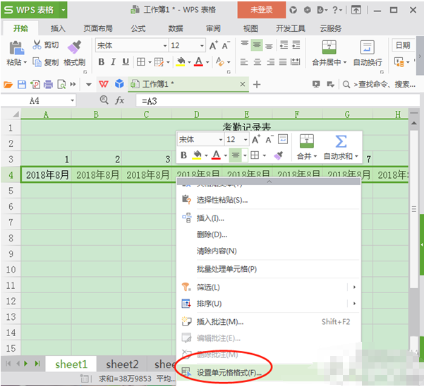 excel动态考勤表了解下，不用每个月都重做