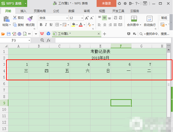 excel动态考勤表了解下，不用每个月都重做