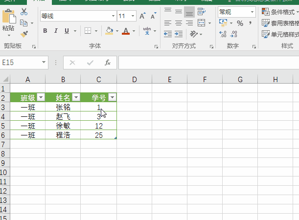 Excel处理时只会用Ctrl复制粘贴，你太out了