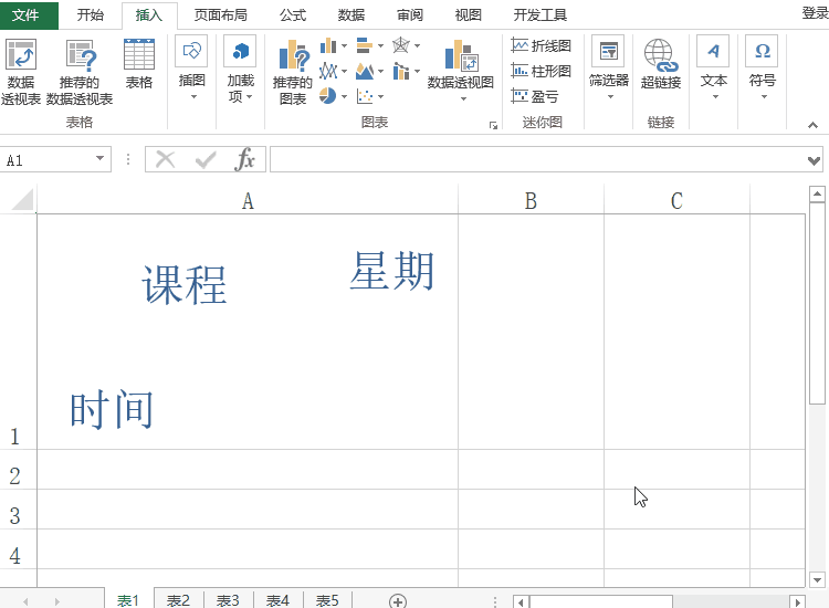 Excel表头制作有技巧，不会就out了
