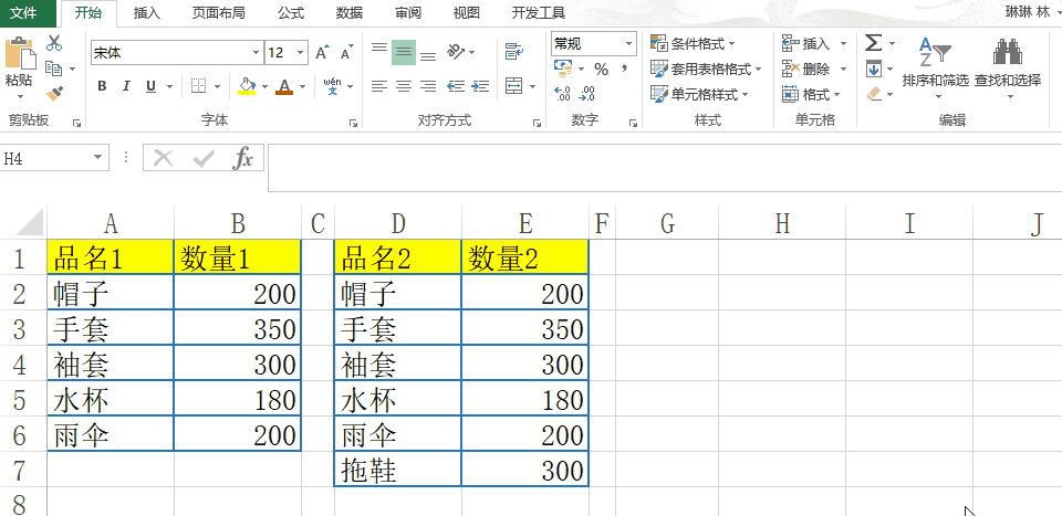 Excel办公技巧我来说说，不学就亏了！