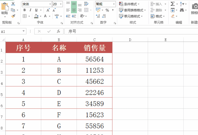 Excel办公快捷键我来说说，拒绝苦逼加班
