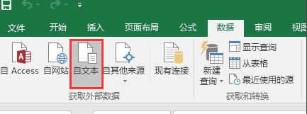 Excel打开csv文件出现乱码，一招破解